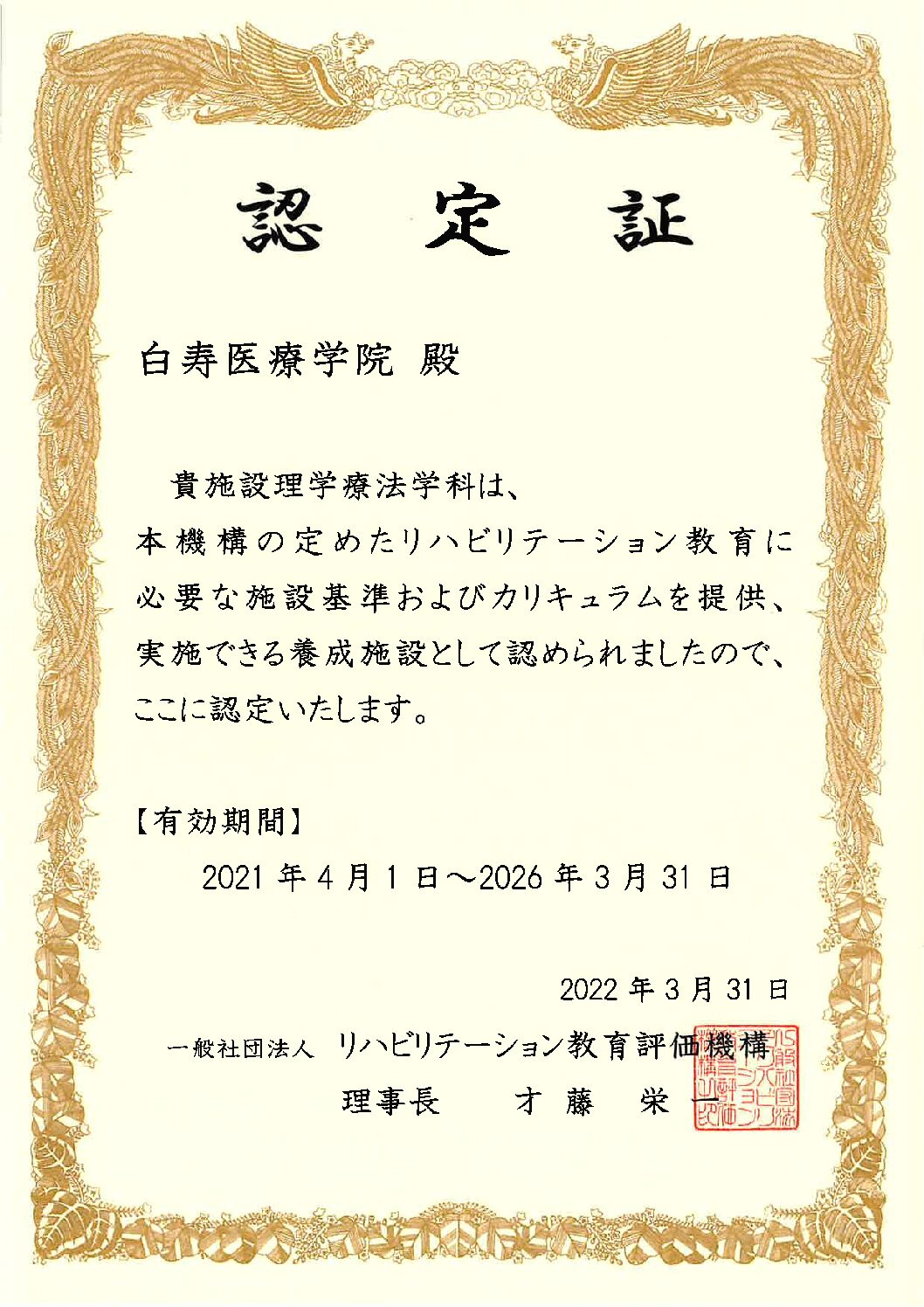 2021年最新海外 理学療法士４年課程 専門書 国家試験対策